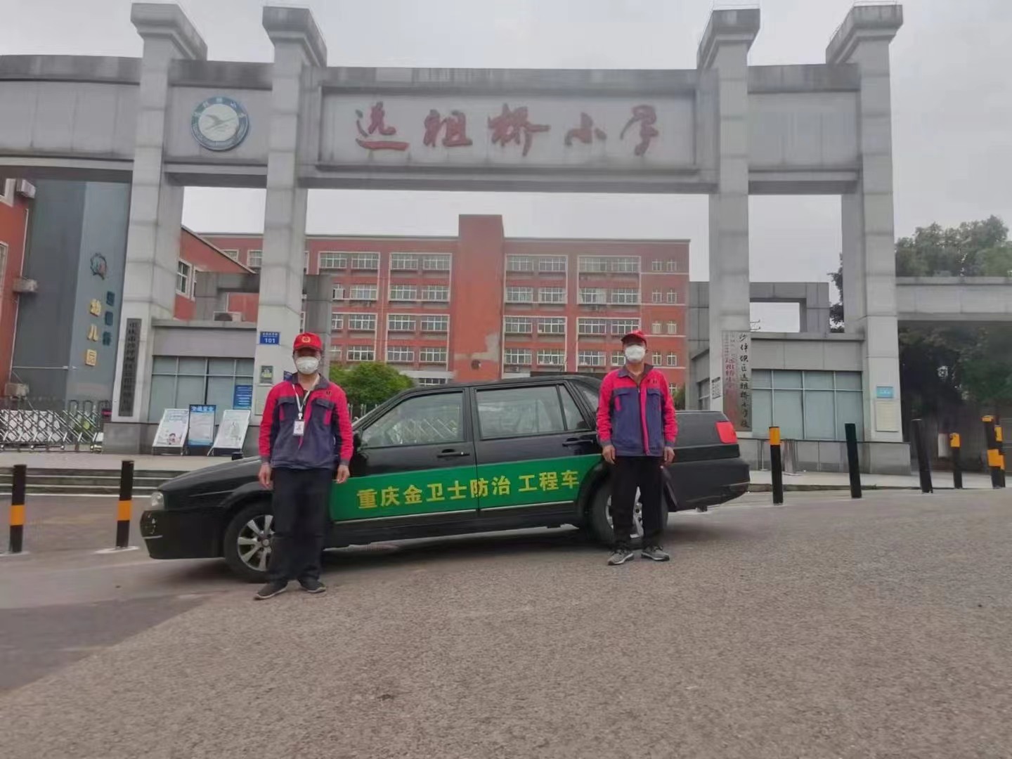 ＂綠色地球夢  環(huán)保金衛(wèi)士＂沙坪壩區(qū)遠(yuǎn)祖橋小學(xué)，病媒生物防治！